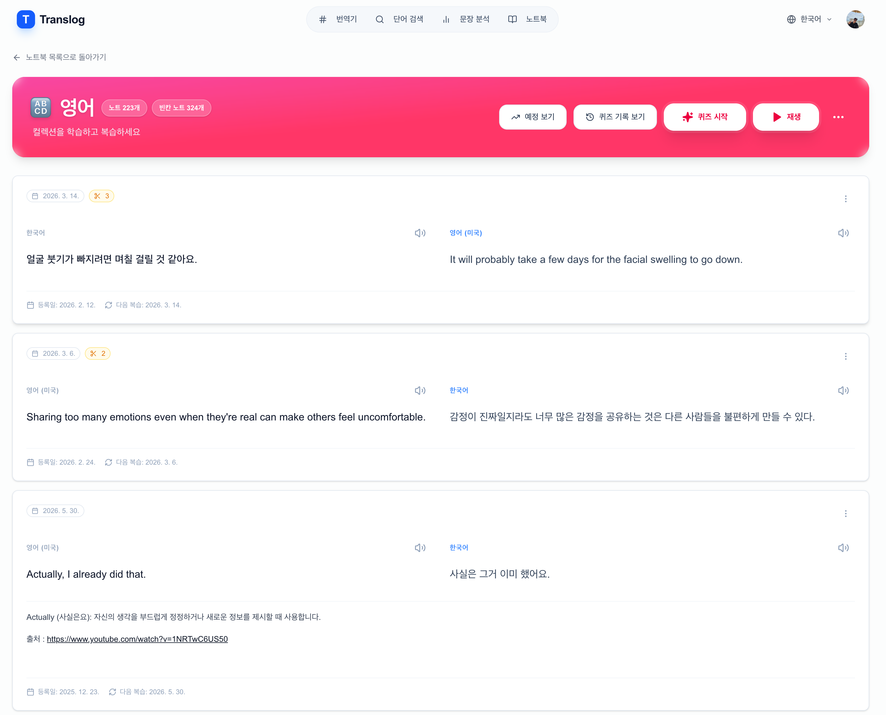 노트북