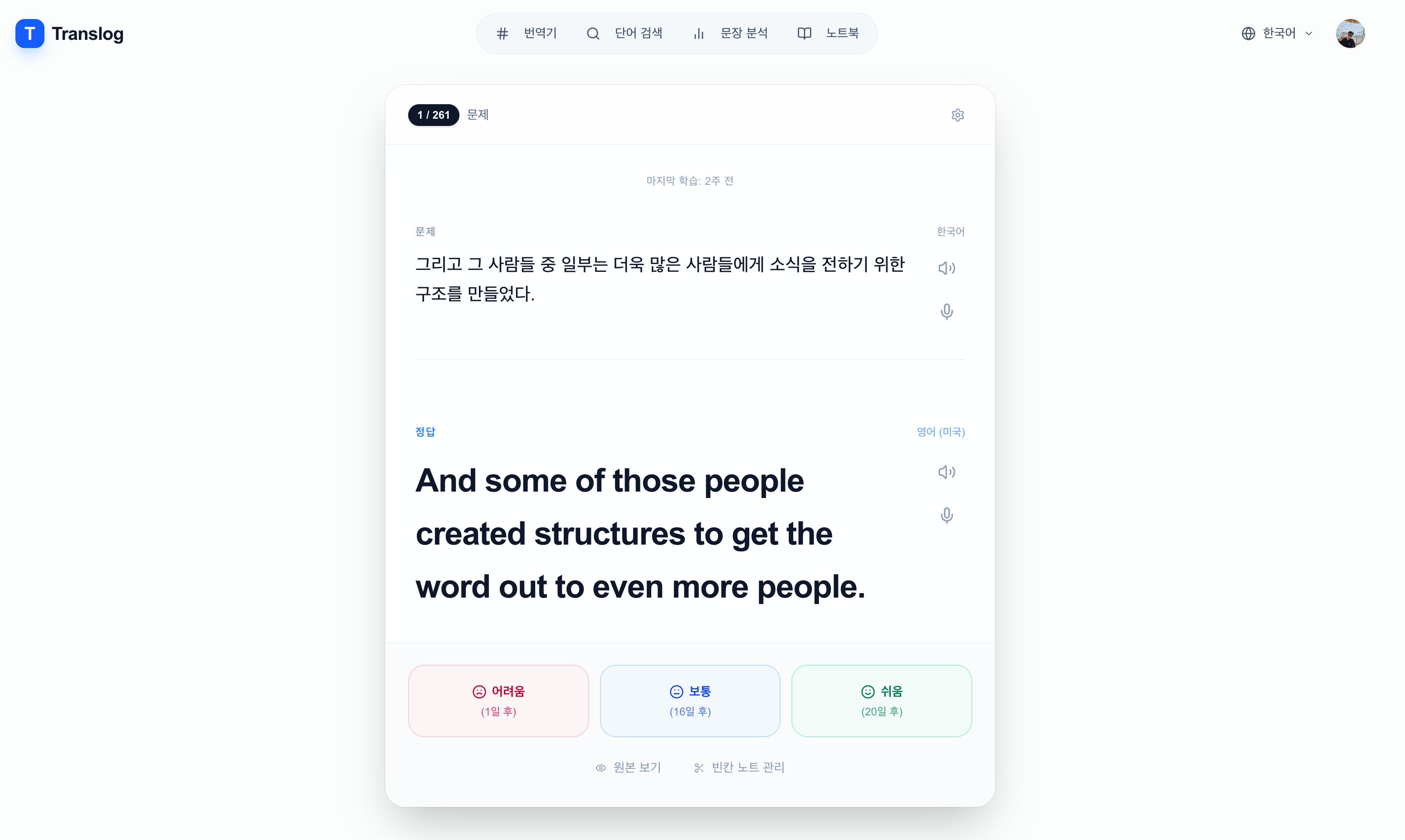 퀴즈 2